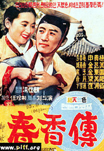 Choon-Hyang_Jeon_M.jpg