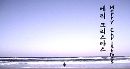 Merry_Christmas_m.jpg