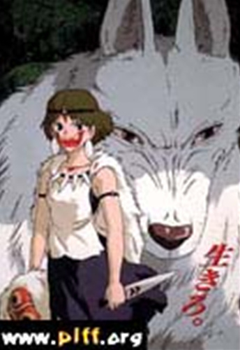 Mononoke_Hime_M.jpg