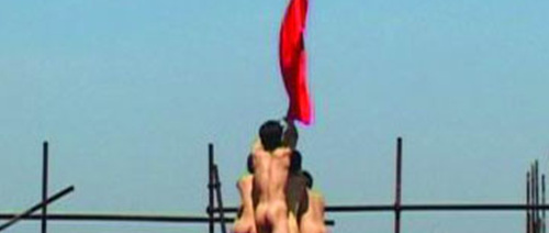 Red_Flag_Flies,_The_M.jpg
